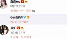 内娱圈内人爆料是真的吗,真相还是谣言？